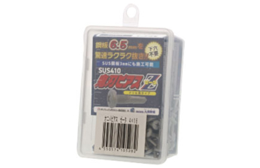 ステンレス SUS410 鬼刃ピアスZ(ゼータ) PAN(なべ頭)(耐食性 鬼刃コート)(パック入り)(SUS板厚4.0迄)